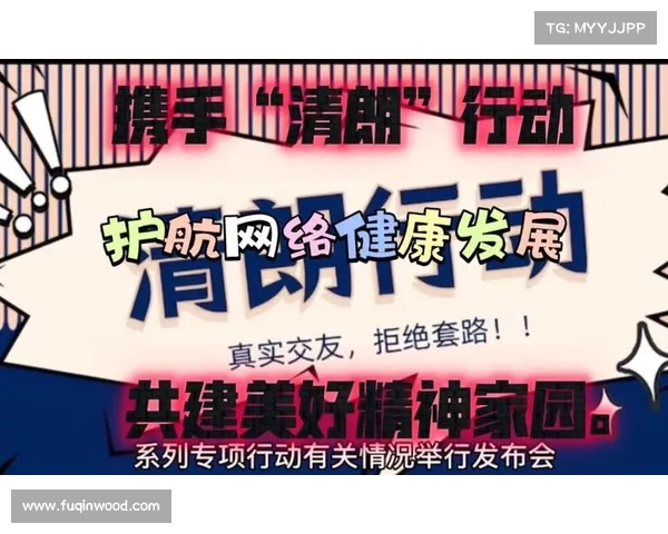 和@北京WB星尘共同呼吁停止争斗携手共建和谐美好网络环境 和@北京WB星尘共同呼吁停止争斗携手共建和谐美好网络环境